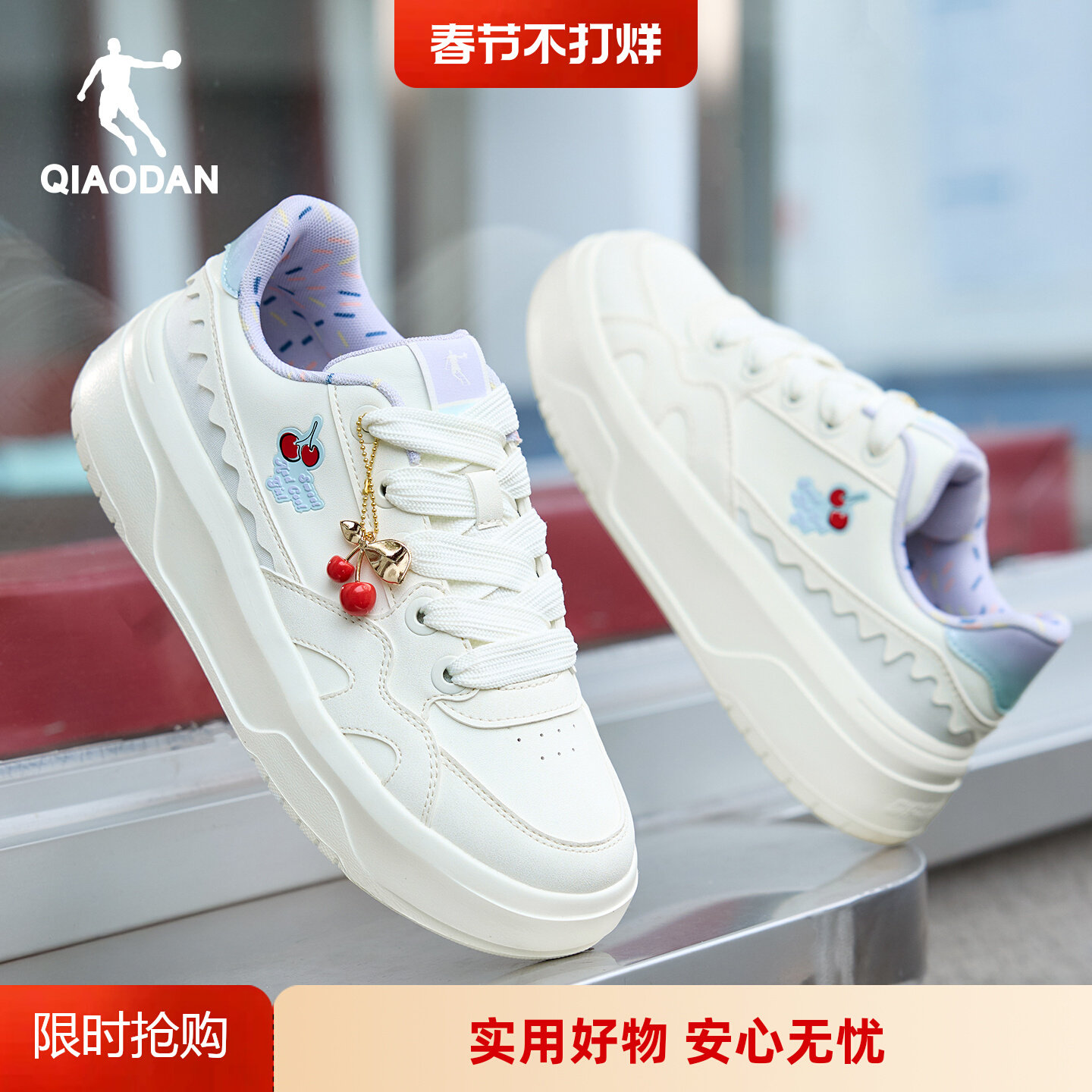 乔丹鞋子女鞋百搭时尚学生2025新款春秋厚底运动鞋女生初中生板鞋