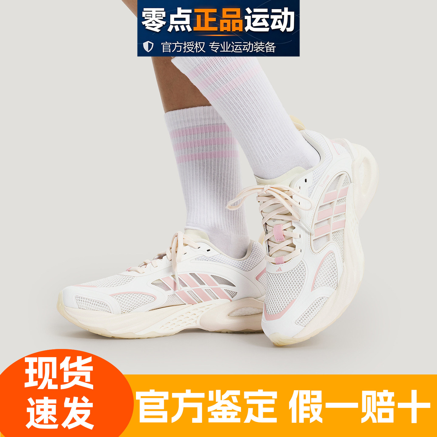 阿迪达斯女夏薄款网面透气运动鞋