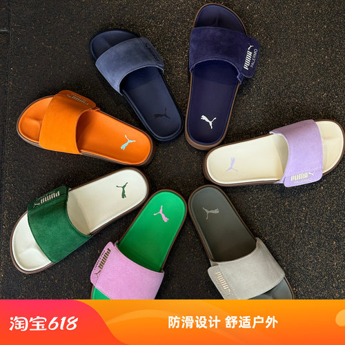 彪马夏季防滑防臭沙滩运动拖鞋