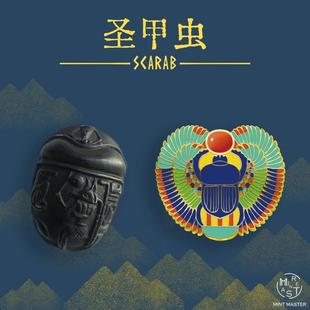 古埃及圣甲虫冰箱贴 文创小饰品 节庆用品 消失的法老