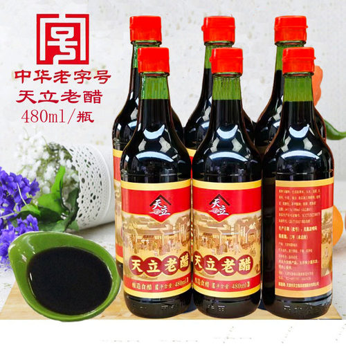 天立独流老醋480ml玻璃瓶装