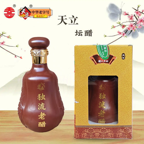 【厂家直发】独流老醋坛装580ml