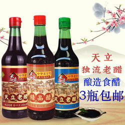 独流老醋天津天立牌玻璃瓶装精品醋酿造食醋佐餐醋烹饪醋