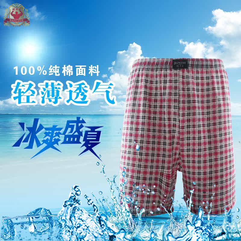 Pantalon pyjama jeunesse - Ref 723009 Image 1