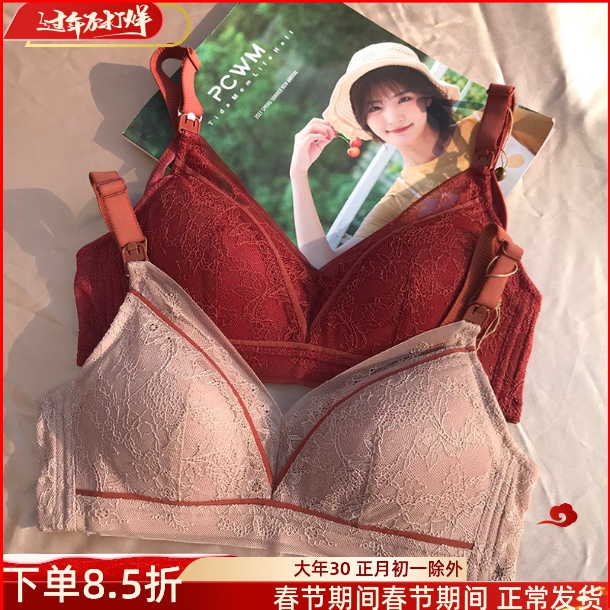 孕妇内衣聚拢防下垂复古时尚蕾丝撞色孕期胸罩女产后霞琪哺乳文胸