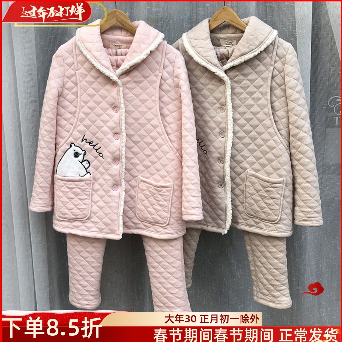 霞琪月子服纯棉秋冬加厚款空气层孕妇家居服睡衣产后哺乳衣套装