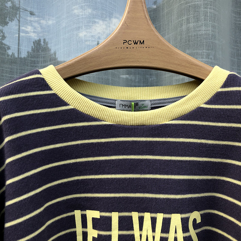 뷰티 엄마 출산 착용 출산 운동복 가을 캐주얼 루즈 대형 스트라이프 탑 여성 슬림 가을 옷