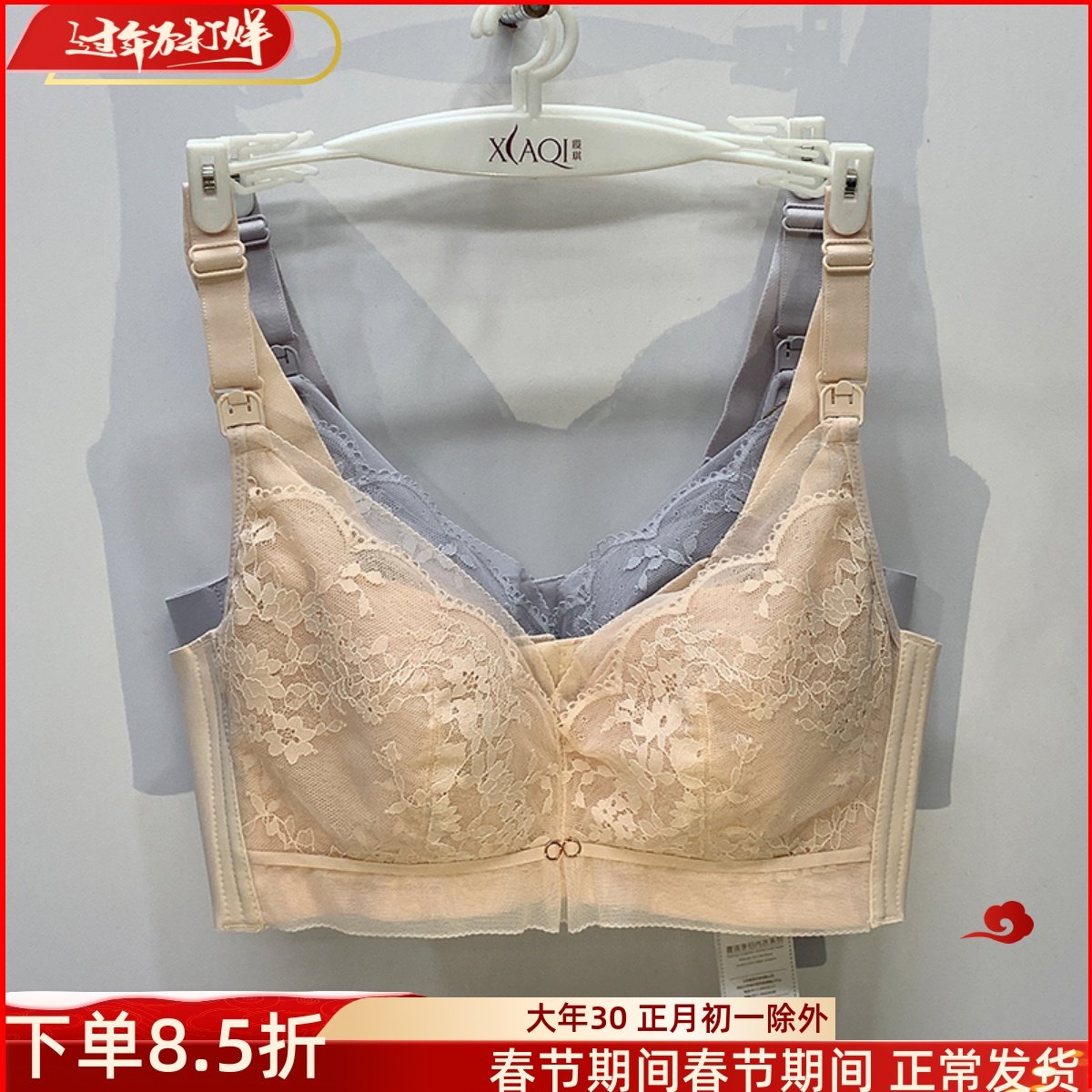 霞琪孕妇哺乳内衣怀孕期聚拢防下垂喂奶无钢圈胸罩超薄款蕾丝文胸