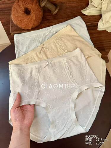 翘秘女士内裤新品法式提花高腰极简风舒适透气无痕大包臀女士内裤
