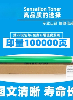 适合东芝3008A 3508A 4508A 5008A 2008 2508 2518 4518 鼓芯硒鼓