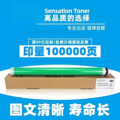 适合东芝3008A 3508A 4508A 5008A 2008 2508 2518 4518 鼓芯硒鼓