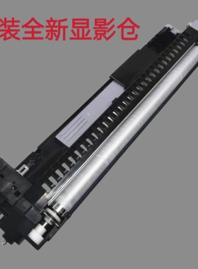 全新京瓷3212i 4012i 4020i 3200i 4000i显影组件 显影仓 DV-7125