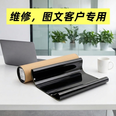 佳能C3320转印带C3025 C3120 C3330 C3325 C3020 转印膜 转印皮带