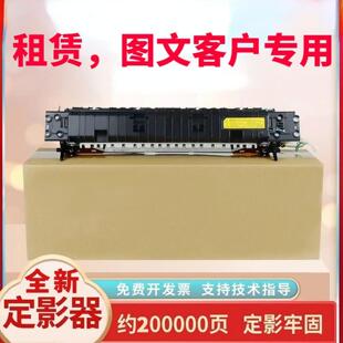 东芝2508A 3008 2518 3018 3518 3508 4508 5008定影器 定影组件