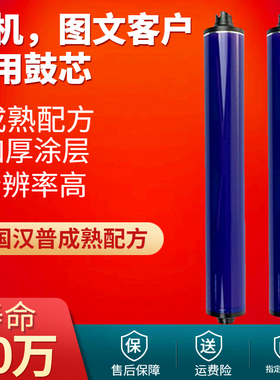 施乐C75 6500 7780 7500 7550 7600 560 7785 700彩色鼓芯 硒鼓