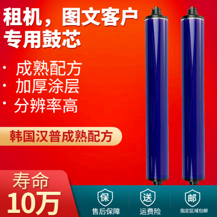 施乐C75 6500 7780 7500 7550 7600 560 7785 700彩色鼓芯 硒鼓