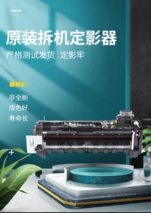 原装佳能IR C5535 C5540 C5550 C5560定影器 加热组件