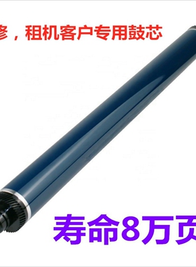 进口兼容理光MPC2030 C2010 C2550 C2530 C2050 C2051 鼓芯 硒鼓
