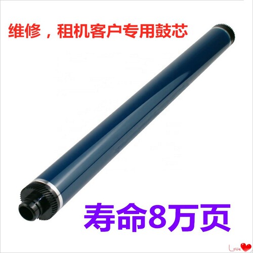韩国鼓芯加厚涂层长寿命配方