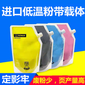 3300 5575 3370 3375 7835粉盒硒鼓 施乐7855碳粉7535 7556 5570