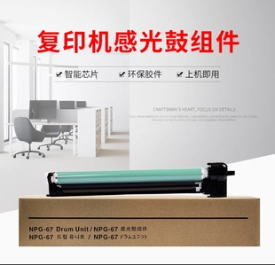 3320 3330 3350 佳能 3520套鼓鼓架 3720 C3020 3530 适用 3525