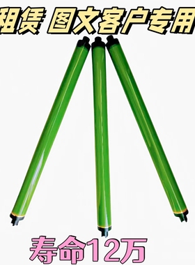 全新施乐六代 七代 2271 3371 4471 5571 6671 7771 原色硒鼓鼓芯