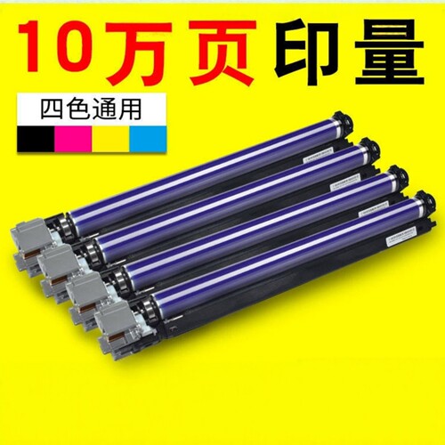 原装拆机鼓架富士鼓芯质量稳定