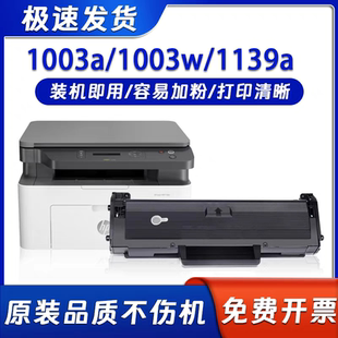 M1132 CRG925 CE285A硒鼓惠普适用HPP1102 M1139 M1219nf M1212nf