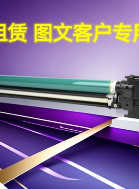 适用佳能NPG-83 C5840/5850/5860/5870 硒鼓 感光鼓组件 鼓组件