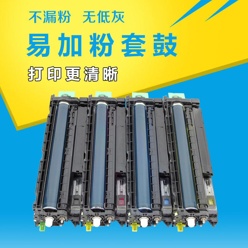 理光MPC3000/C3300/C5000/C5501/C5502/C3502硒鼓套鼓组件显影仓 办公设备/耗材/相关服务 硒鼓/粉盒 原图主图