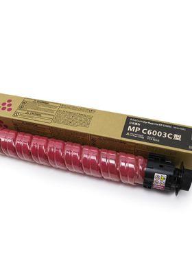 理光C5503碳粉MPC3003/C3503/C4503/C6003/C3004/C3504/C6004粉盒
