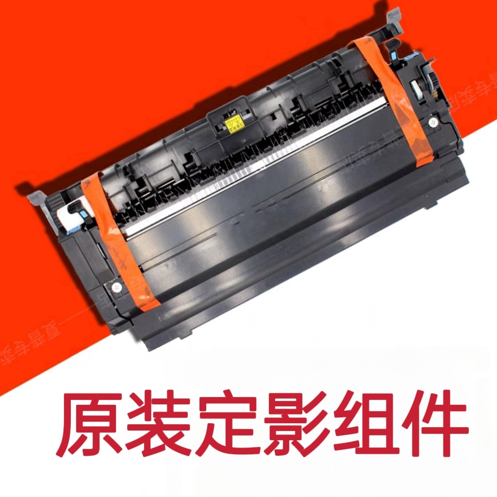 适合夏普MX M3608N S361 3608 3658 N 定影组件 加热组件
