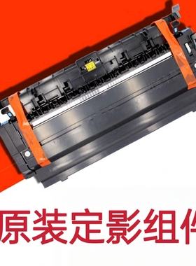 夏普MX 4608 5608 4658 5658 4621 5621 N B R 定影组件  定影器