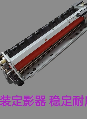 适合东芝2555C 3055C 3555C 4555C 5055C原装定影组件  定影器