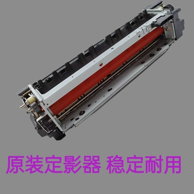 适合东芝2555C 3055C 3555C 4555C 5055C原装定影组件  定影器