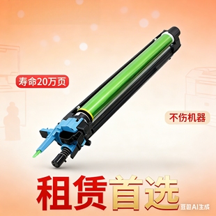 原装东芝2010 2000 2500 2510 2110AC 2610AC套鼓 鼓组件 硒鼓