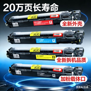 3222 载体 佳能原装 3120 3720 3822显影器 3520 显影仓C3020 3330