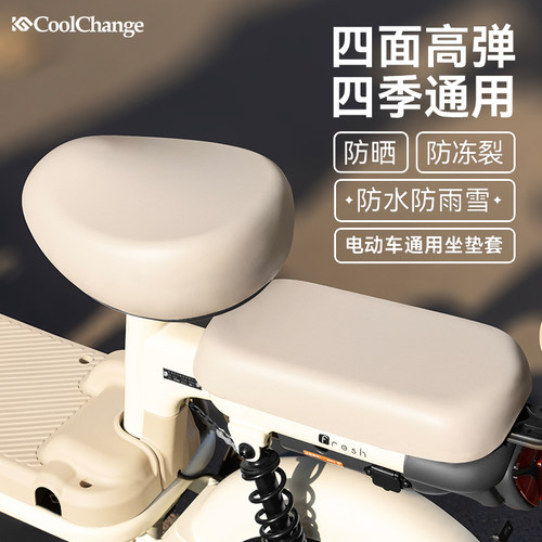 电动车皮革座套防水防晒四季通用