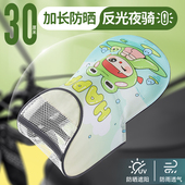 电动车防晒手套夏季 摩托车把套遮阳防水挡风防紫外线电瓶车护手罩