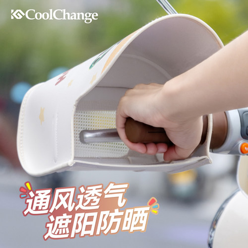 电动车防晒手套夏季透气电瓶摩托车遮阳手把套皮革防水挡风护手女