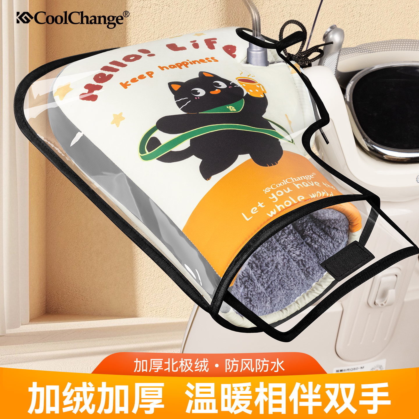 电动车冬季加厚保暖防水手把套
