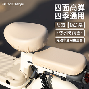 电动车座套防水防晒雅迪爱玛台铃座椅套四季 通用小型电瓶车坐垫套