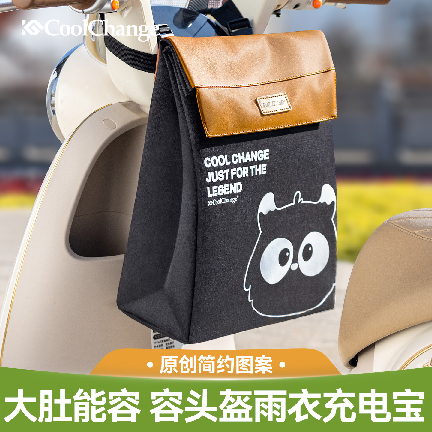 电动车前置物兜大容量储物头盔挂包电瓶车充电器雨衣收纳防水挂袋