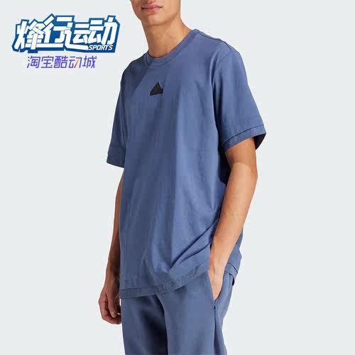阿迪达斯男士简约运动短袖