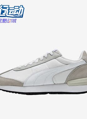 Puma/彪马正品R78 Nylon男女轻便舒适耐磨休闲鞋397149-02
