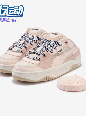 Puma/彪马正品夏季新款男女同款露后跟休闲鞋399501-02