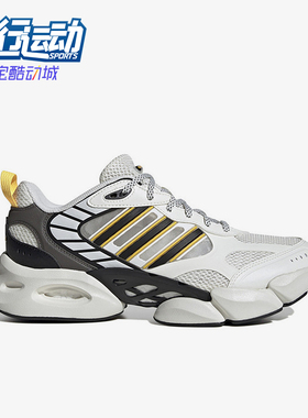 Adidas/阿迪达斯正品新款男女款清风网面跑步鞋IH2284