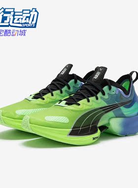 Puma/彪马正品春季女士耐磨透气缓震舒适运动跑步鞋377901-01