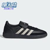Adidas HP6695 SPEZIAL男女板鞋 阿迪达斯正品 三叶草HANDBALL