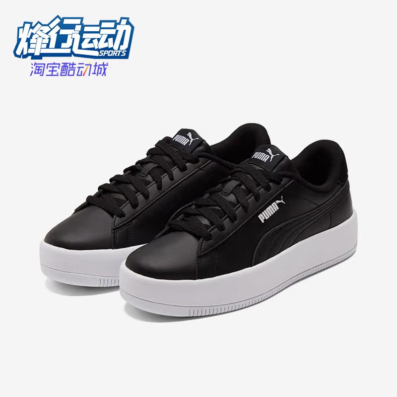 彪马女子新款时尚运动休闲板鞋